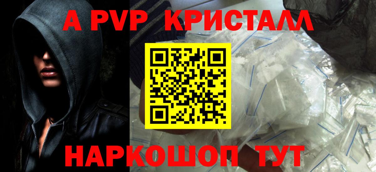A PVP СК КРИС Артём