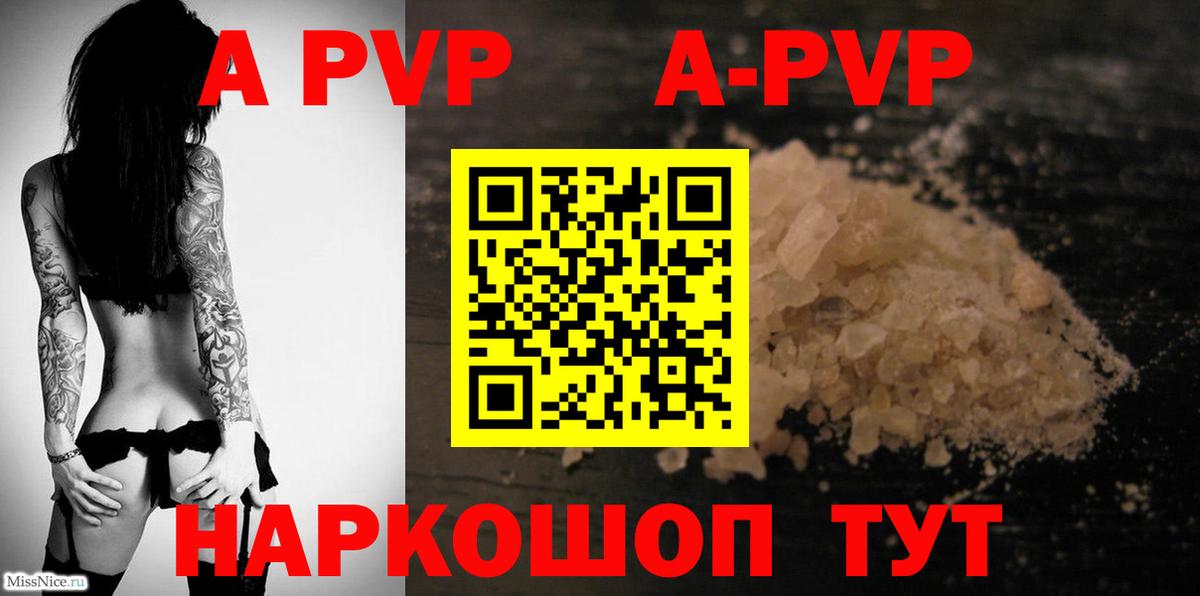 Артём  Alfa_PVP крисы CK  Alpha-PVP Crystall  Вход с VPN  Альфа ПВП кристаллы 