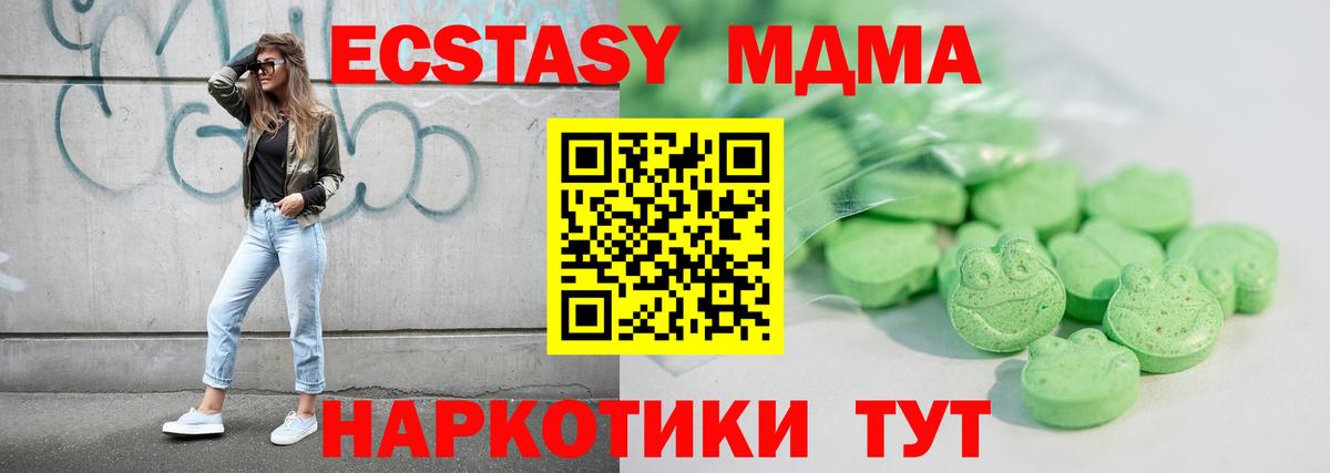 ЭКСТАЗИ бентли Артём