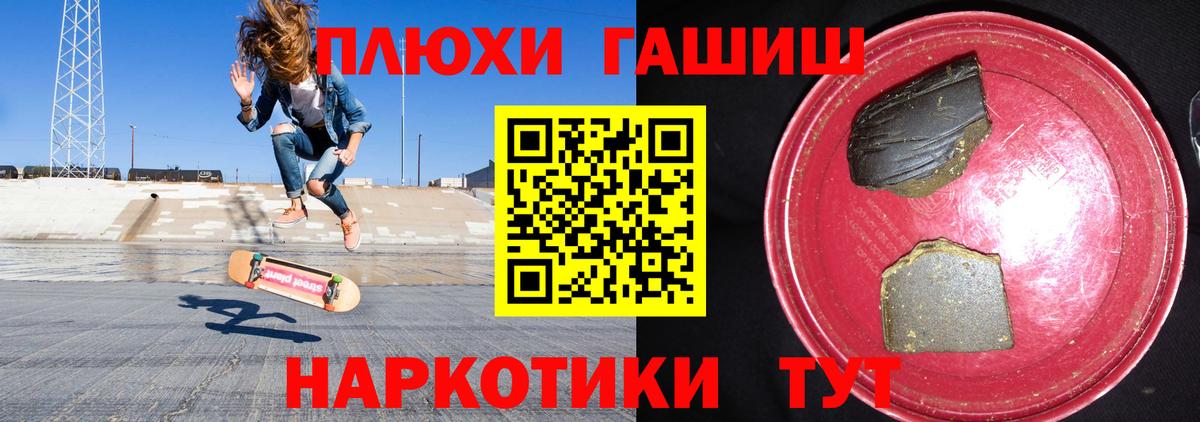 Артём  ГАШИШ  Вход с VPN  ГАШИШ ice o lator  магазин продажи   Гашиш Изолятор 