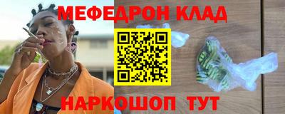 прущие грибы Аргун