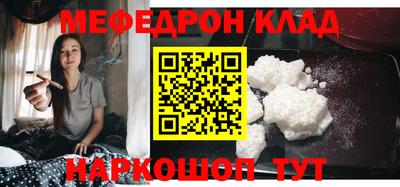 молекула духа Апшеронск