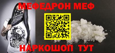 молекула духа Апшеронск