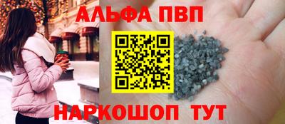 твердый Апрелевка
