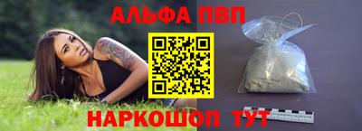 твердый Апрелевка