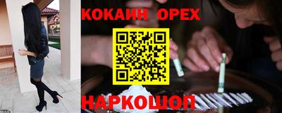 молекула духа Апшеронск