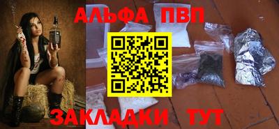 прущие грибы Аргун
