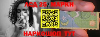 молекула духа Апшеронск