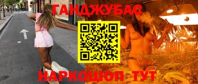 молекула духа Апшеронск