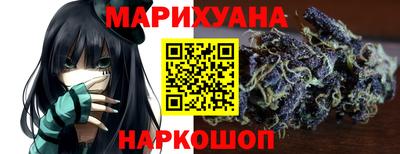 молекула духа Апшеронск