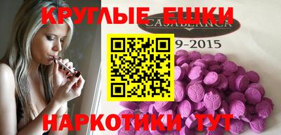 прущие грибы Аргун