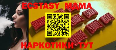 молекула духа Апшеронск