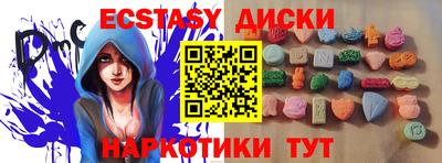 молекула духа Апшеронск