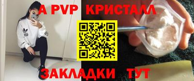 твердый Апрелевка