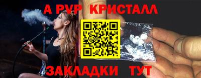 твердый Апрелевка