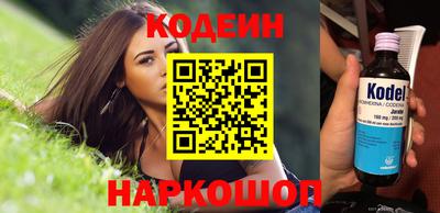 прущие грибы Аргун