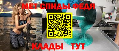 молекула духа Апшеронск