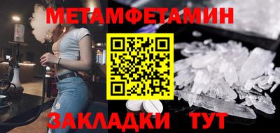 молекула духа Апшеронск