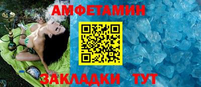 прущие грибы Аргун