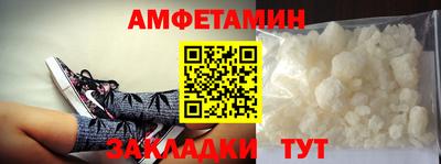 прущие грибы Аргун