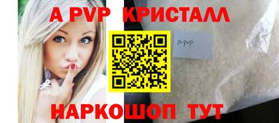 прущие грибы Аргун