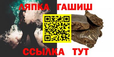 прущие грибы Аргун