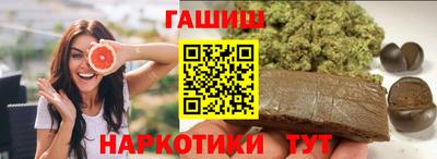 молекула духа Апшеронск