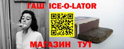 прущие грибы Аргун