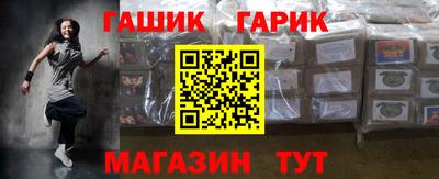 прущие грибы Аргун