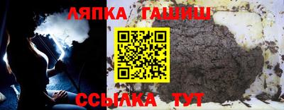 молекула духа Апшеронск