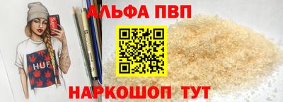 прущие грибы Аргун