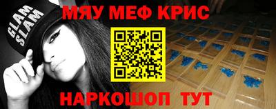 молекула духа Апшеронск