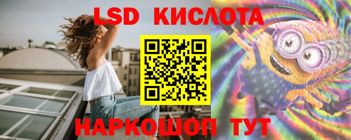 ЛСД экстази ecstasy Артём