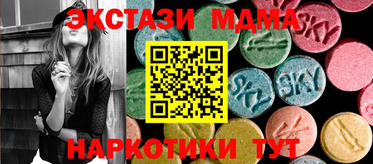 Артём  MDMA VHQ  Вход с VPN  МДМА  MDMA VHQ 