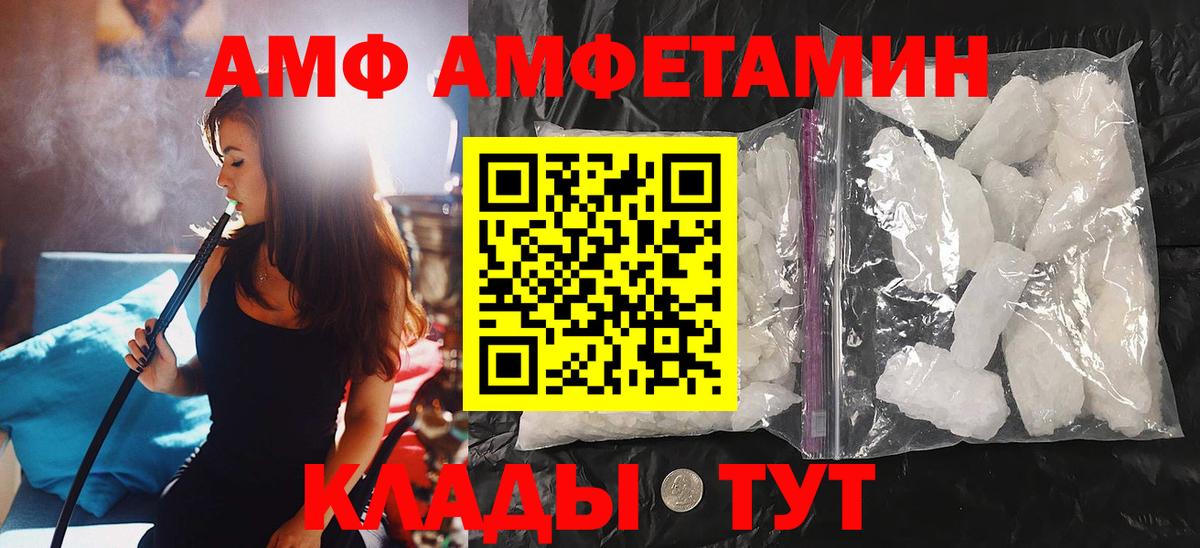 Метамфетамин винт Артём