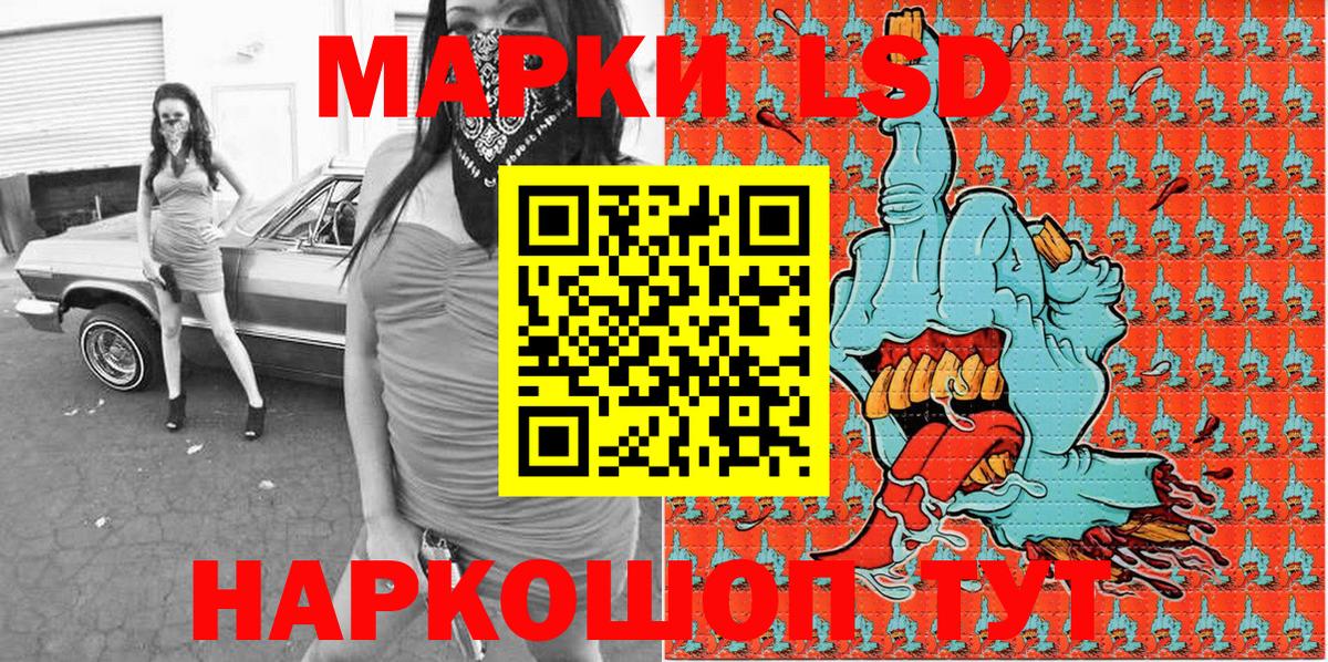 Марки 25I-NBOMe 1500мкг  сколько стоит  Артём  Вход с VPN 