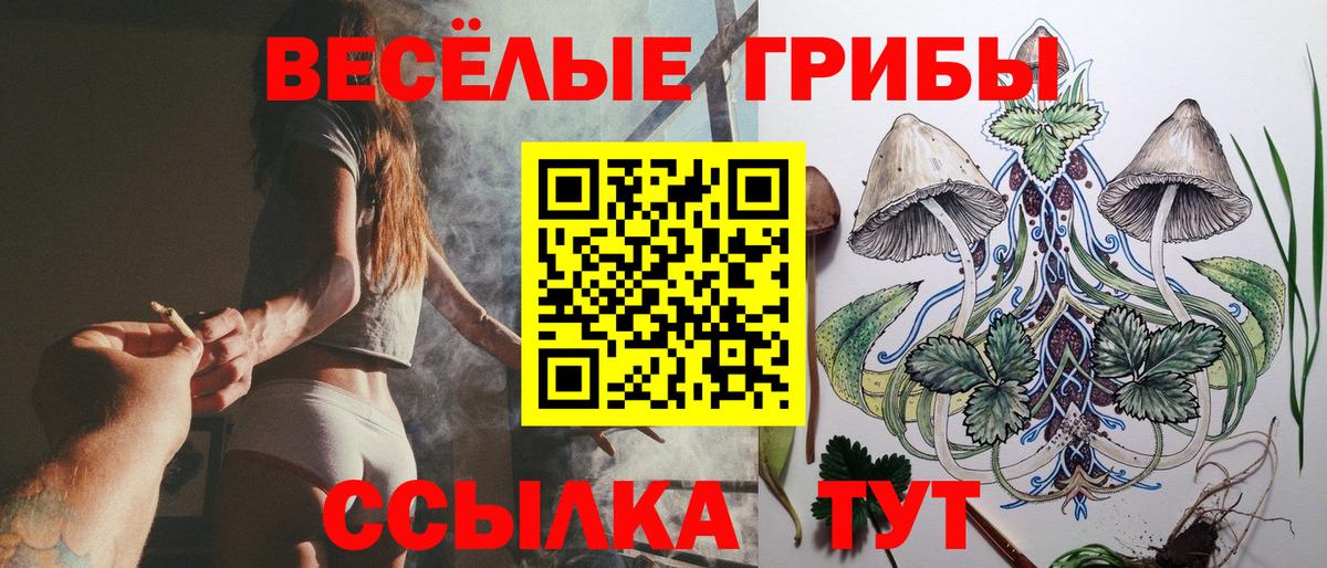 Конопля  Мефедрон  Cocaine  МЕФ   ГАШИШ  Артём  Вход с VPN 