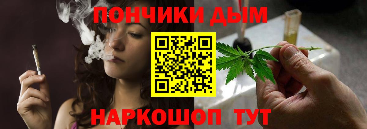 МАРИХУАНА планчик  Вход с VPN  Бошки марихуана конопля  Конопля планчик  Артём  Бошки марихуана White Widow 